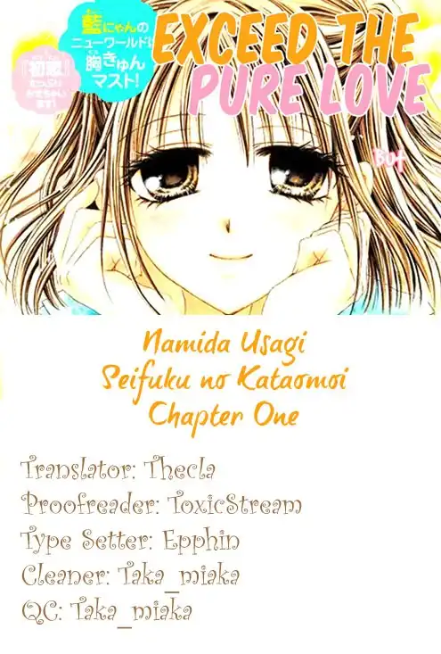 Namida Usagi - Seifuku no Kataomoi Chapter 1 1